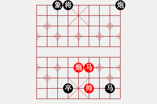 象棋棋谱图片：木子残舟(4段)-负-平阴老任(5段) - 步数：270 