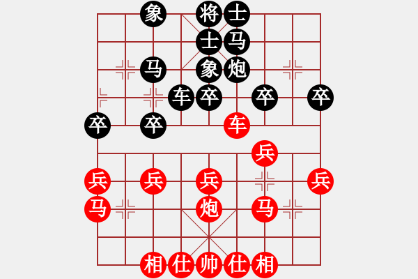象棋棋谱图片：木子残舟(4段)-负-平阴老任(5段) - 步数：30 