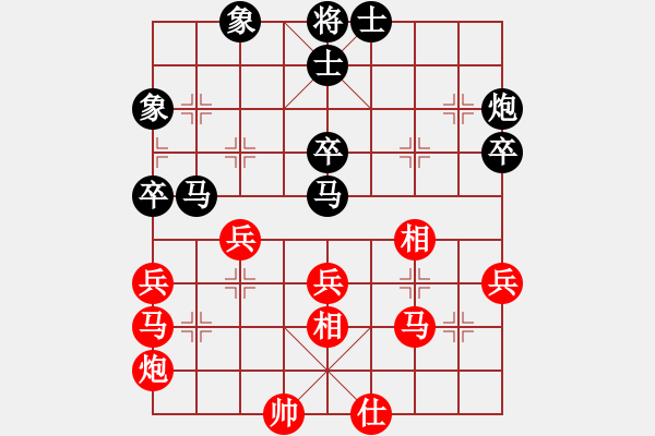 象棋棋谱图片：木子残舟(4段)-负-平阴老任(5段) - 步数：50 