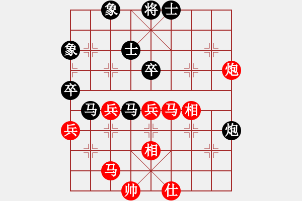 象棋棋谱图片：木子残舟(4段)-负-平阴老任(5段) - 步数：60 