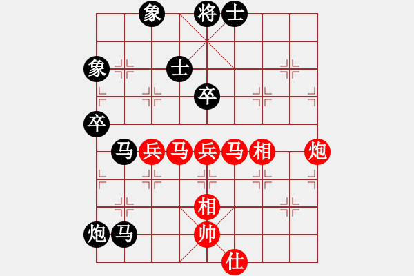 象棋棋谱图片：木子残舟(4段)-负-平阴老任(5段) - 步数：70 