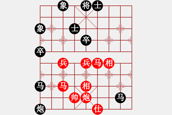 象棋棋谱图片：木子残舟(4段)-负-平阴老任(5段) - 步数：90 
