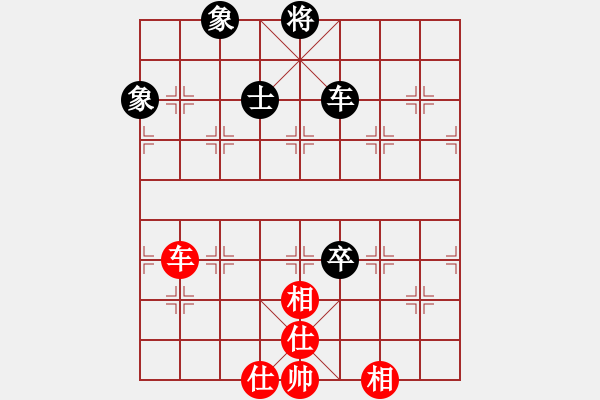 象棋棋譜圖片：黃鬧鬧(2舵)-和-bbboy002(1舵) - 步數(shù)：130 