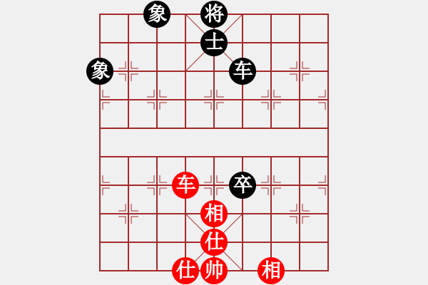 象棋棋譜圖片：黃鬧鬧(2舵)-和-bbboy002(1舵) - 步數(shù)：133 