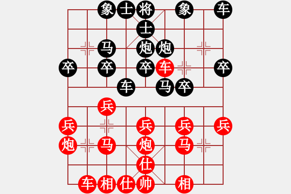 象棋棋譜圖片：黃鬧鬧(2舵)-和-bbboy002(1舵) - 步數(shù)：20 