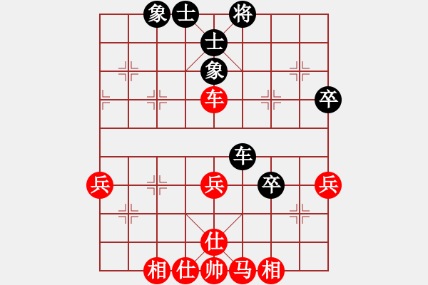 象棋棋譜圖片：黃鬧鬧(2舵)-和-bbboy002(1舵) - 步數(shù)：60 