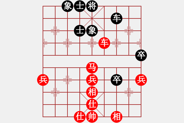 象棋棋譜圖片：黃鬧鬧(2舵)-和-bbboy002(1舵) - 步數(shù)：70 