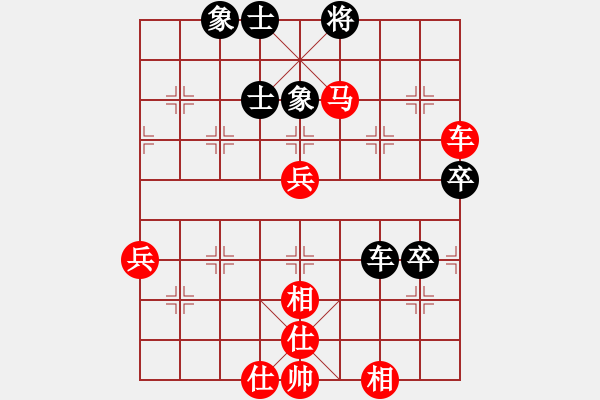 象棋棋譜圖片：黃鬧鬧(2舵)-和-bbboy002(1舵) - 步數(shù)：80 