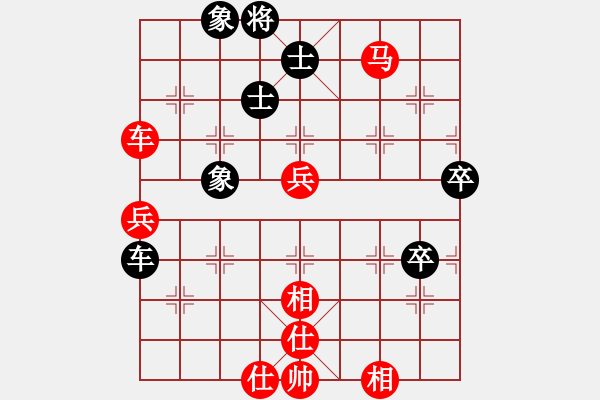 象棋棋譜圖片：黃鬧鬧(2舵)-和-bbboy002(1舵) - 步數(shù)：90 