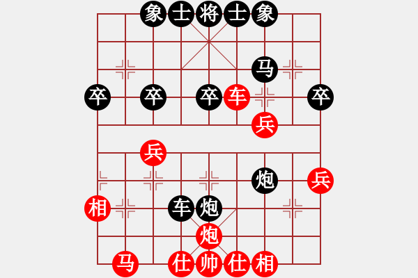 象棋棋譜圖片：楚河洗劍錄VS涼都學學(2011-8-15) - 步數(shù)：40 