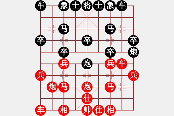 象棋棋譜圖片：亮劍沖沖(8段)-勝-我也來了(3段) - 步數(shù)：20 