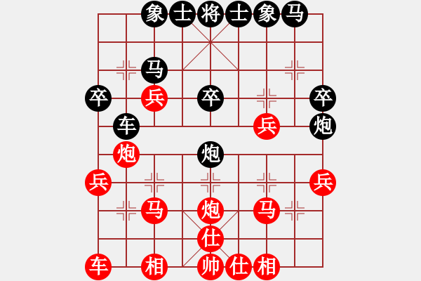 象棋棋譜圖片：亮劍沖沖(8段)-勝-我也來了(3段) - 步數(shù)：30 