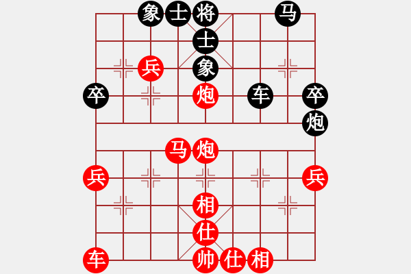 象棋棋譜圖片：亮劍沖沖(8段)-勝-我也來了(3段) - 步數(shù)：40 