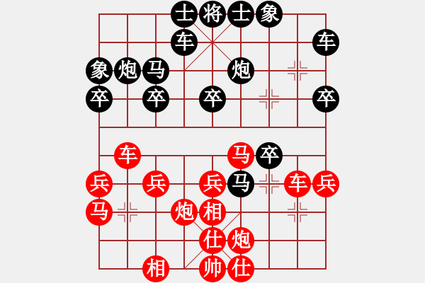 象棋棋譜圖片：越南佬(電神)-勝-eedag(地煞) - 步數(shù)：30 