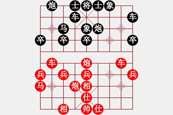 象棋棋譜圖片：越南佬(電神)-勝-eedag(地煞) - 步數(shù)：40 