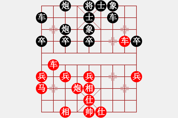 象棋棋譜圖片：越南佬(電神)-勝-eedag(地煞) - 步數(shù)：50 