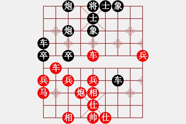 象棋棋譜圖片：越南佬(電神)-勝-eedag(地煞) - 步數(shù)：60 