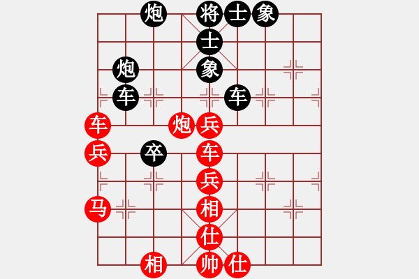 象棋棋譜圖片：越南佬(電神)-勝-eedag(地煞) - 步數(shù)：80 