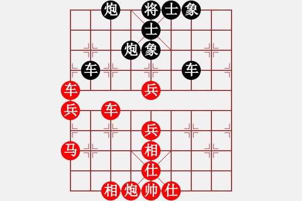 象棋棋譜圖片：越南佬(電神)-勝-eedag(地煞) - 步數(shù)：84 