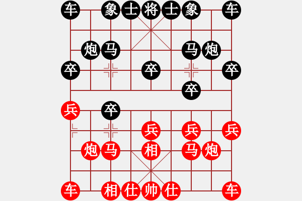 象棋棋譜圖片：丁香(天帝)-負(fù)-陶都棋士(人王) - 步數(shù)：10 