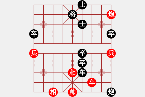 象棋棋譜圖片：丁香(天帝)-負(fù)-陶都棋士(人王) - 步數(shù)：100 