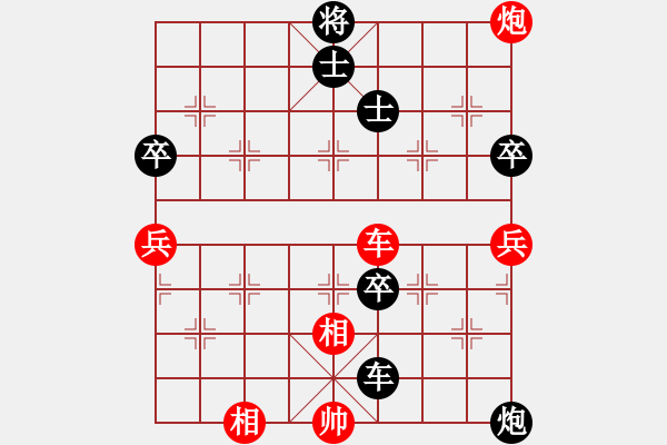 象棋棋譜圖片：丁香(天帝)-負(fù)-陶都棋士(人王) - 步數(shù)：110 