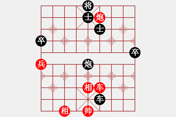 象棋棋譜圖片：丁香(天帝)-負(fù)-陶都棋士(人王) - 步數(shù)：120 