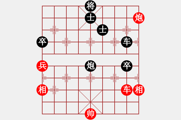 象棋棋譜圖片：丁香(天帝)-負(fù)-陶都棋士(人王) - 步數(shù)：130 