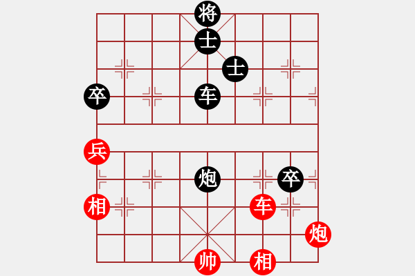 象棋棋譜圖片：丁香(天帝)-負(fù)-陶都棋士(人王) - 步數(shù)：140 