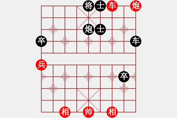 象棋棋譜圖片：丁香(天帝)-負(fù)-陶都棋士(人王) - 步數(shù)：150 