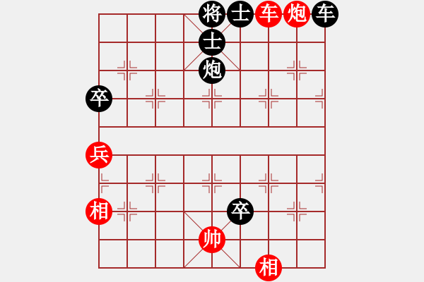 象棋棋譜圖片：丁香(天帝)-負(fù)-陶都棋士(人王) - 步數(shù)：160 