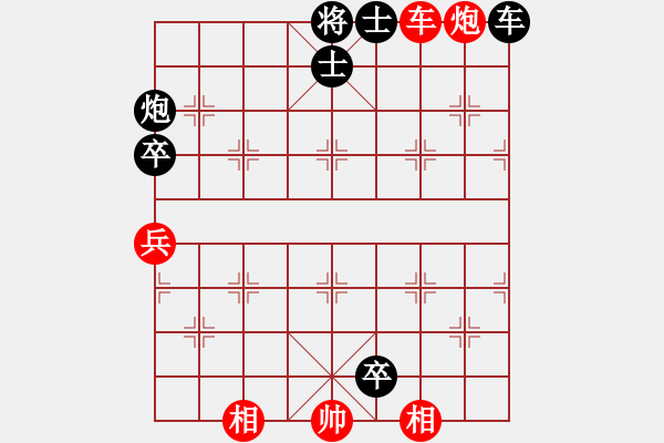 象棋棋譜圖片：丁香(天帝)-負(fù)-陶都棋士(人王) - 步數(shù)：164 