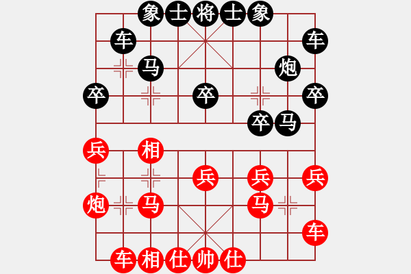 象棋棋譜圖片：丁香(天帝)-負(fù)-陶都棋士(人王) - 步數(shù)：20 