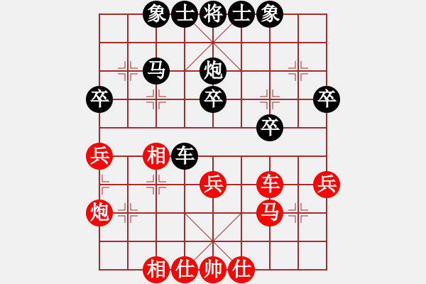 象棋棋譜圖片：丁香(天帝)-負(fù)-陶都棋士(人王) - 步數(shù)：30 