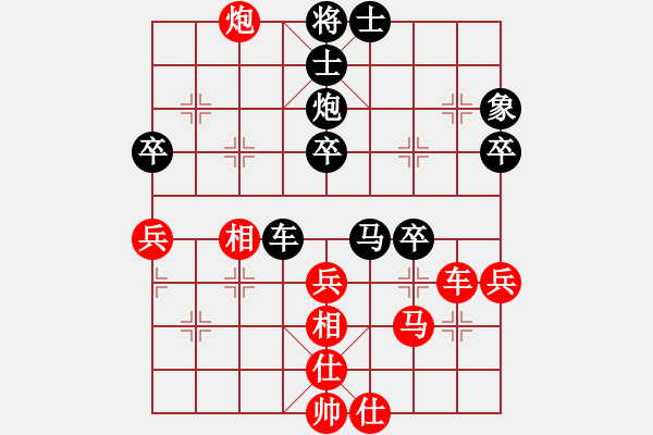 象棋棋譜圖片：丁香(天帝)-負(fù)-陶都棋士(人王) - 步數(shù)：40 