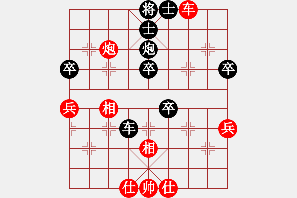 象棋棋譜圖片：丁香(天帝)-負(fù)-陶都棋士(人王) - 步數(shù)：50 