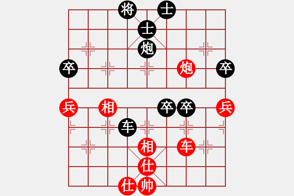 象棋棋譜圖片：丁香(天帝)-負(fù)-陶都棋士(人王) - 步數(shù)：60 