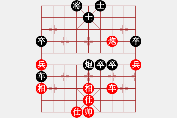 象棋棋譜圖片：丁香(天帝)-負(fù)-陶都棋士(人王) - 步數(shù)：70 