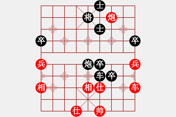 象棋棋譜圖片：丁香(天帝)-負(fù)-陶都棋士(人王) - 步數(shù)：80 