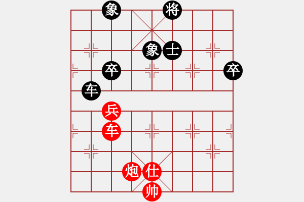 象棋棋譜圖片：愛(ài)你瘋狂(9段)-和-aazh(9段) - 步數(shù)：100 