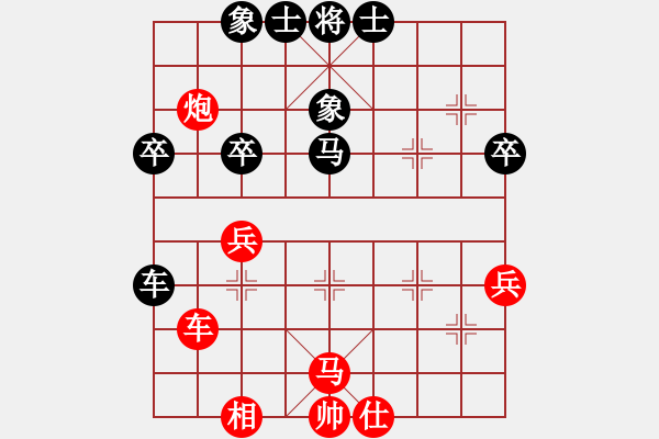 象棋棋譜圖片：愛(ài)你瘋狂(9段)-和-aazh(9段) - 步數(shù)：50 