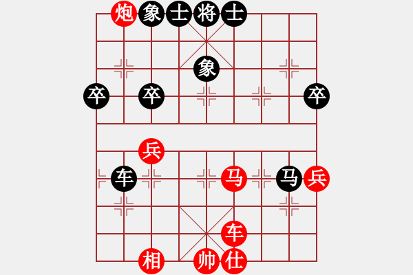 象棋棋譜圖片：愛(ài)你瘋狂(9段)-和-aazh(9段) - 步數(shù)：60 