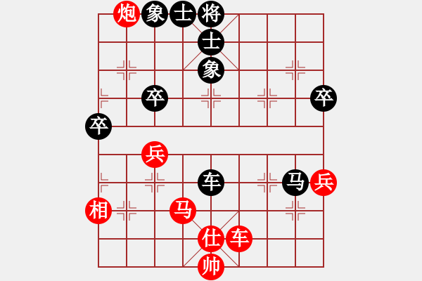 象棋棋譜圖片：愛(ài)你瘋狂(9段)-和-aazh(9段) - 步數(shù)：70 