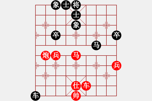 象棋棋譜圖片：愛(ài)你瘋狂(9段)-和-aazh(9段) - 步數(shù)：80 