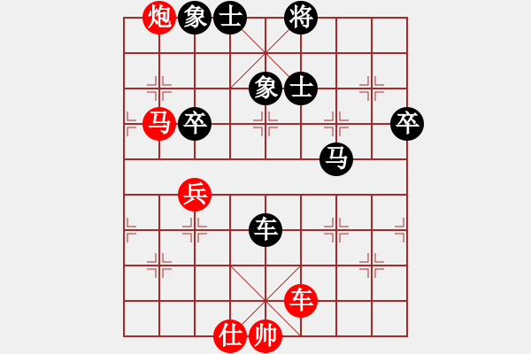 象棋棋譜圖片：愛(ài)你瘋狂(9段)-和-aazh(9段) - 步數(shù)：90 