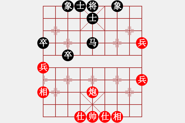 象棋棋譜圖片：上海浦東花木廣洋 宇兵 和 廣東惠州華軒 許銀川 - 步數：50 