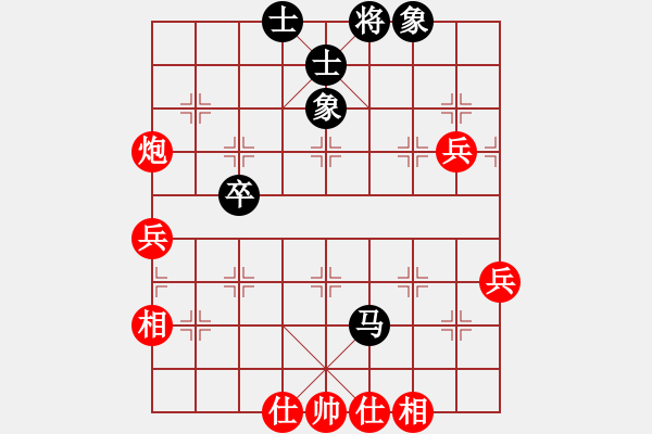 象棋棋譜圖片：上海浦東花木廣洋 宇兵 和 廣東惠州華軒 許銀川 - 步數：60 