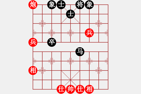 象棋棋譜圖片：上海浦東花木廣洋 宇兵 和 廣東惠州華軒 許銀川 - 步數：70 