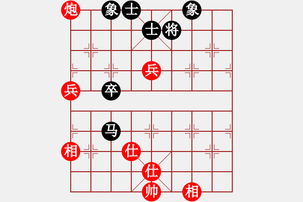 象棋棋譜圖片：上海浦東花木廣洋 宇兵 和 廣東惠州華軒 許銀川 - 步數：80 