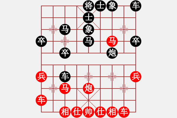 象棋棋譜圖片：快樂(lè)食神[674720156] -VS- 滴水穿石佛[423375394] - 步數(shù)：30 